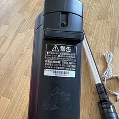 掃除機の画像
