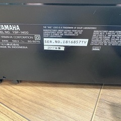 ヤマハ　ホームシアター　サウンドバーYSP-1400の画像