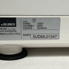【8/21中受け付けます】ミシンの画像