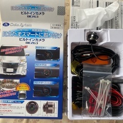 データシステムビルトインカメラの画像