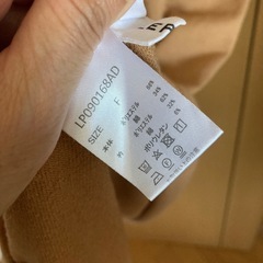 レプシム♡前後着用可ワンピースの画像