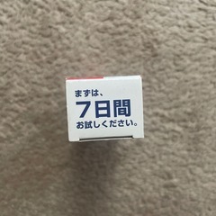 カムテクトの画像