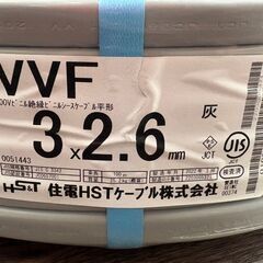 【未使用】住電HST VVF 3×2.6mm 600Vビニル絶縁ビニルシースケーブル平形 2022年3月製【ハンズクラフト佐賀】の画像