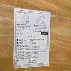 テーブルの画像