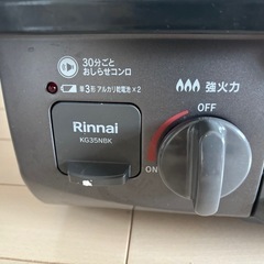 Rinnai リンナイ　2口ガスコンロ　の画像