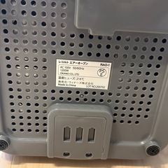 レコルト recolte エアオーブン AIR OVEN RAO-1の画像