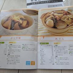 終了　電気圧力鍋　販売価格１６５００円だった品の画像