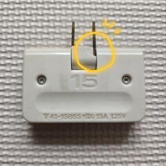 タコ足コンセント　トリプル　三つ口の画像