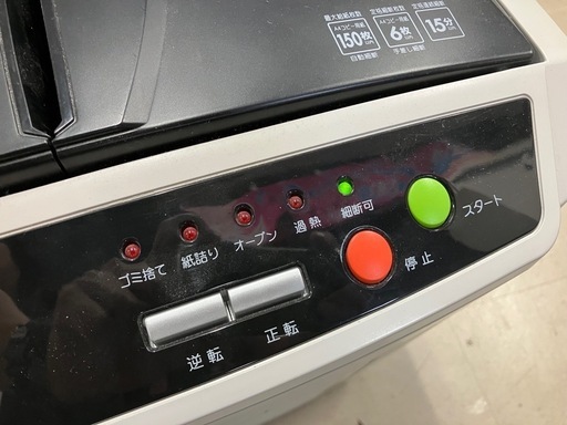 A 2508-582 IRIS OHYAMA AFS150C シュレッダー　 年式不明 動作確認済み キズ汚れ有り