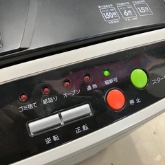 A 2508-582 IRIS OHYAMA AFS150C シュレッダー　 年式不明 動作確認済み キズ汚れ有りの画像