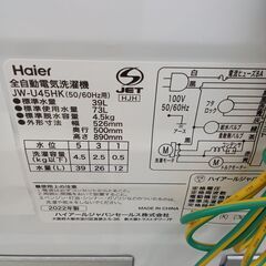 ★リユースのサカイ日立店★HJ7521 Haier 洗濯機 4.5ｋｇ 22年製 動作確認／クリーニング済み の画像