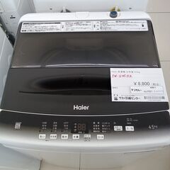 ★リユースのサカイ日立店★HJ7521 Haier 洗濯機 4.5ｋｇ 22年製 動作確認／クリーニング済み の画像