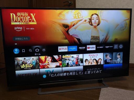 東芝 REGZA 49G20X (せる) 道法寺のテレビ《液晶テレビ》の中古