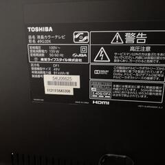 東芝 REGZA 49G20Xの画像