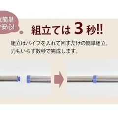 ハンガー付きステンレス物干し竿（2本）の画像