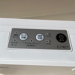 【８月末まで】セラミックヒーターの画像
