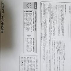 Hisense冷蔵庫の画像