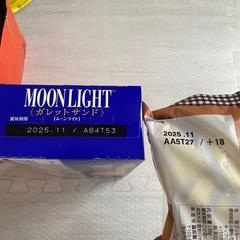 お譲り先 決定済①の画像