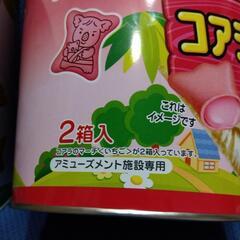 コアラのマーチの空き缶の画像