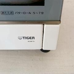 0821-141 TIGER　オーブントースター　KAM-Hの画像