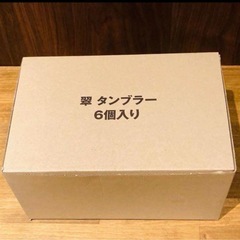 SUNTROYサントリー JIN ジン 翠 SUI オリジナルグラス 6個入りの画像