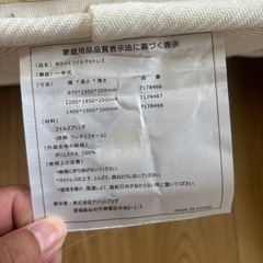 受け渡し決定
の画像