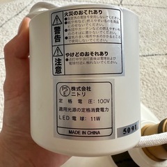 ペンダントライト　ニトリの画像