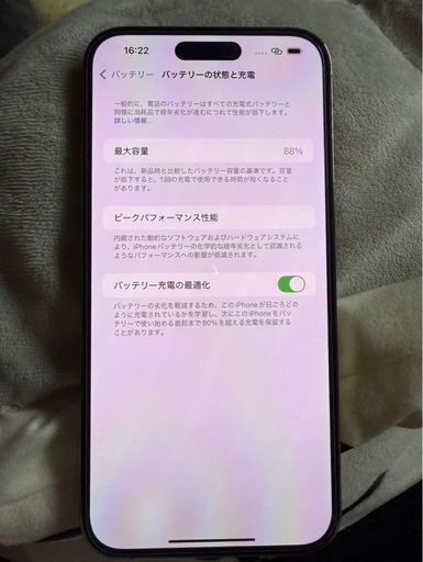 8/31引き渡し希望‼️【超美品】iPhone14promax256GBSIMフリー