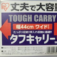 丈夫なタイヤ付き収納ケース2個の画像