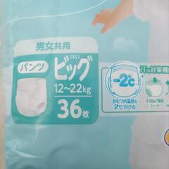 未使用未開封 おむつ ムーニーマン パンツ 汗スッキリ ビッグサイズ 36枚＋開封済み10枚の画像