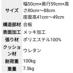 アシェルクラム デスクチェアの画像