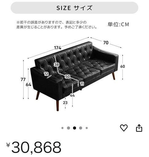 3人がけソファ