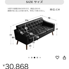 3人がけソファの画像