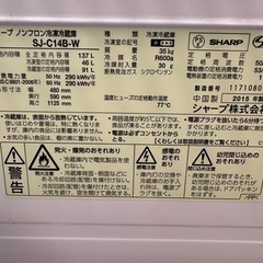 冷蔵庫＋電子レンジの画像