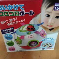 おもちゃ 1歳半〜の画像