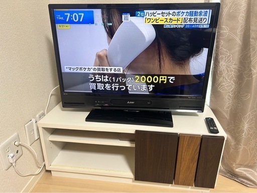 三菱 REAL 32型液晶テレビ LCD-V32BHR11