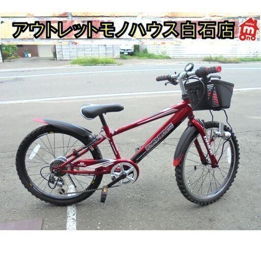22インチ 子供用自転車 DRIDE S3 6段変速 スピードメーター オートライト付き  アサヒサイクル 札幌市 白石区 東札幌