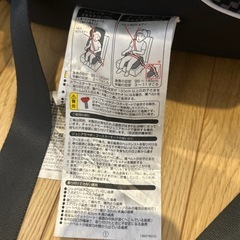 ジュニアシート★コンビジョイトリップ★チャイルドシートの画像