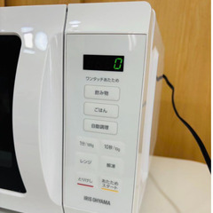 ◇美品2023年製◇アイリスオーヤマ◇電子レンジ◇の画像