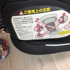 チャイルドシートの画像
