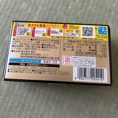 meiji チョコレート効果 Cacao 86% 50g未開封の画像
