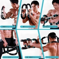 【新昇級版モデル 】筋トレ アームバー エキスパンダー 大胸筋トレーニング器具の画像