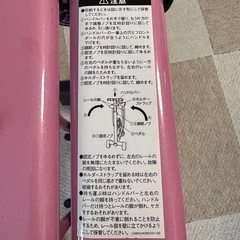 レッグマジックの画像
