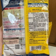 焼きビーフン 9袋 鶏だし醤油の画像