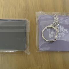 マグネットとキーホルダーの画像
