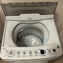 洗濯機の画像