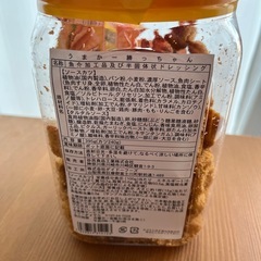 駄菓子　ソースカツの画像