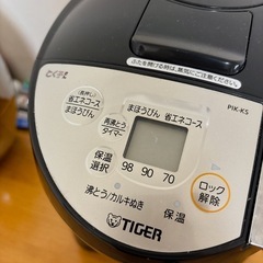 タイガー　ポットの画像