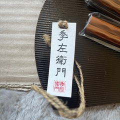 樽　季左衛門　お酒サーバーセットの画像