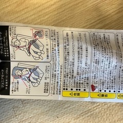 チャイルドシート　軽量　の画像
